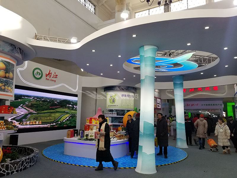 北京农产品展销周-内江馆