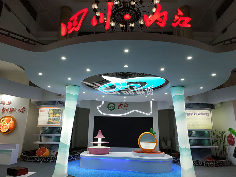 北京农产品展销周-内江馆