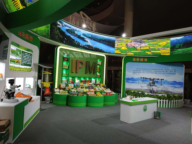 植保展-四川馆