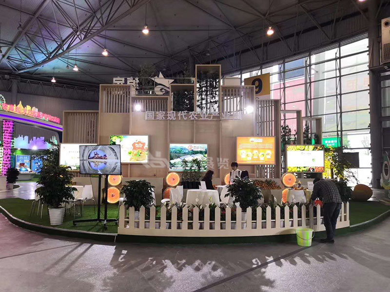 现代农博会-蒲江馆