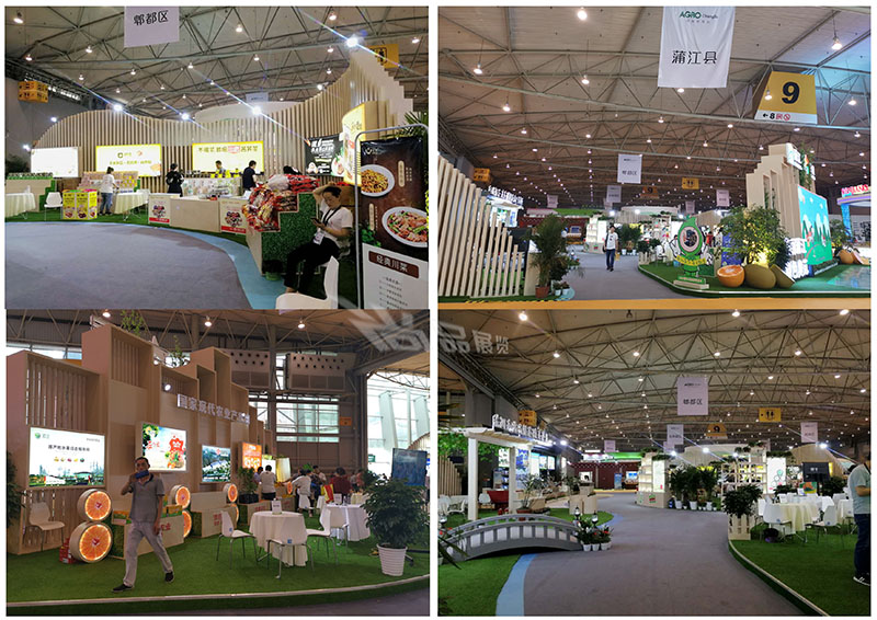 现代农博会-蒲江馆