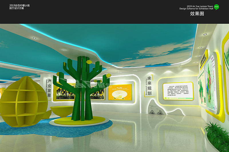 安岳柠檬小镇展厅