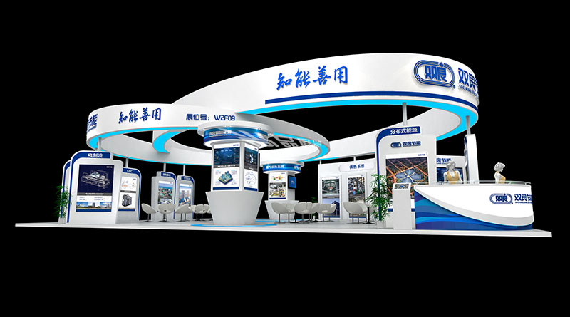 上海制冷展-双良