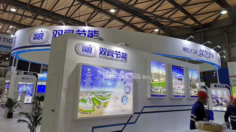 上海制冷展-双良