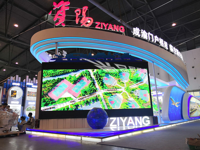 建国70周年庆成果展-资阳