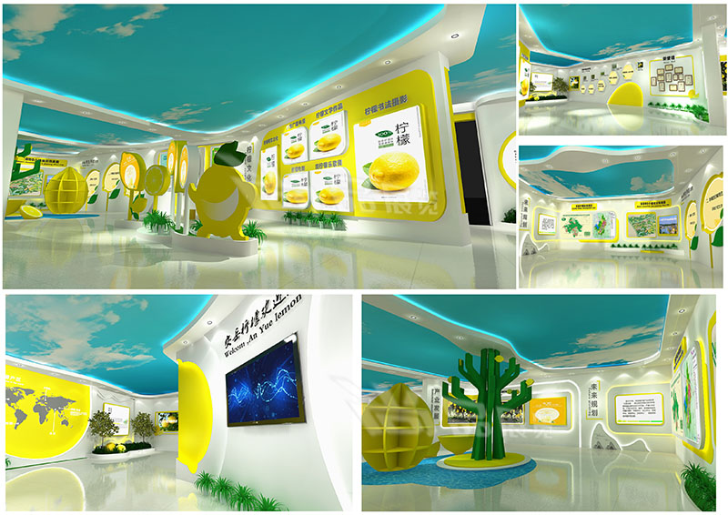 柠檬小镇展厅
