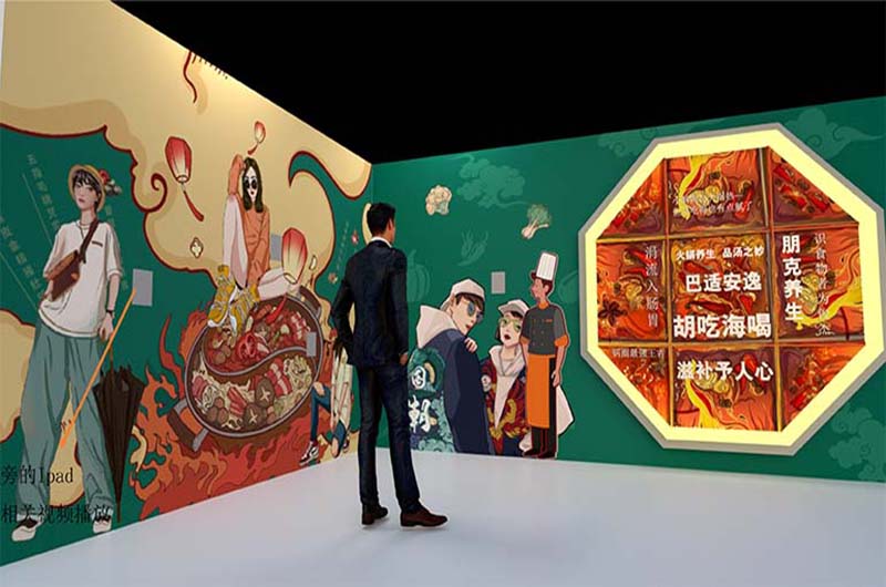 火锅灵感发布会