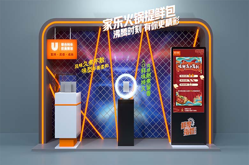 火锅灵感发布会