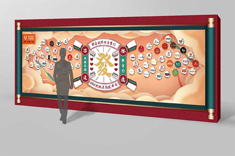 火锅灵感发布会