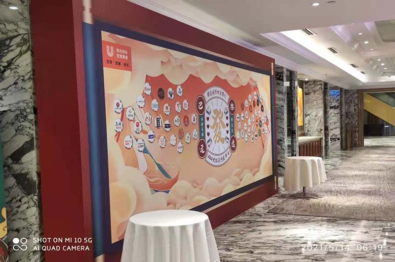 火锅灵感发布会