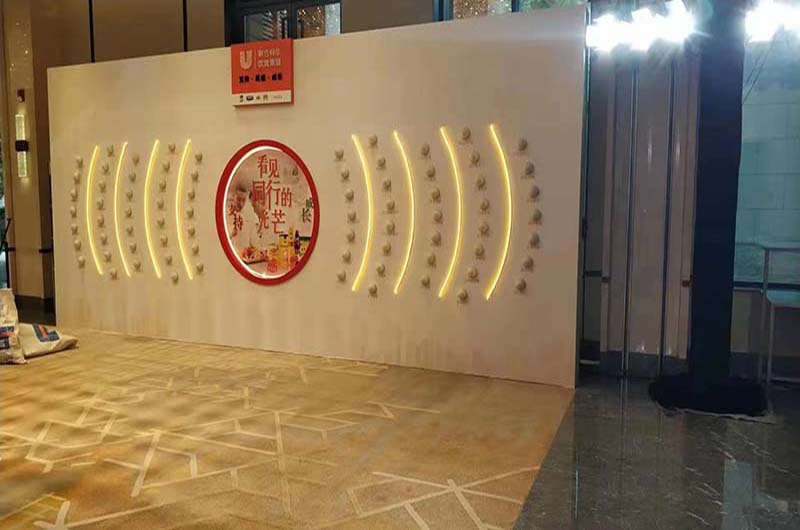 联合利华饮食策划战略经销大会