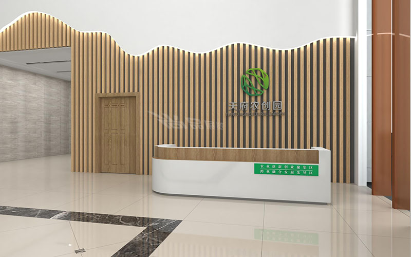 蒲江农创园服务厅