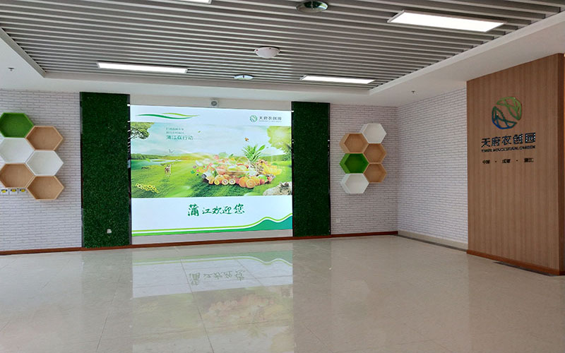 蒲江农创园服务厅