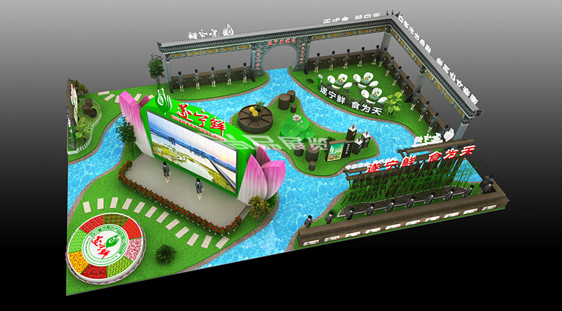 现代农业博览会-遂宁馆