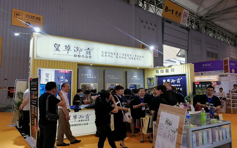 成都美博会-皇草御贡