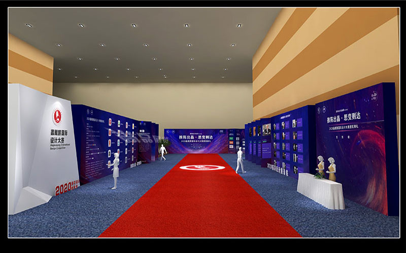 晶鲲鹏国际设计大赛