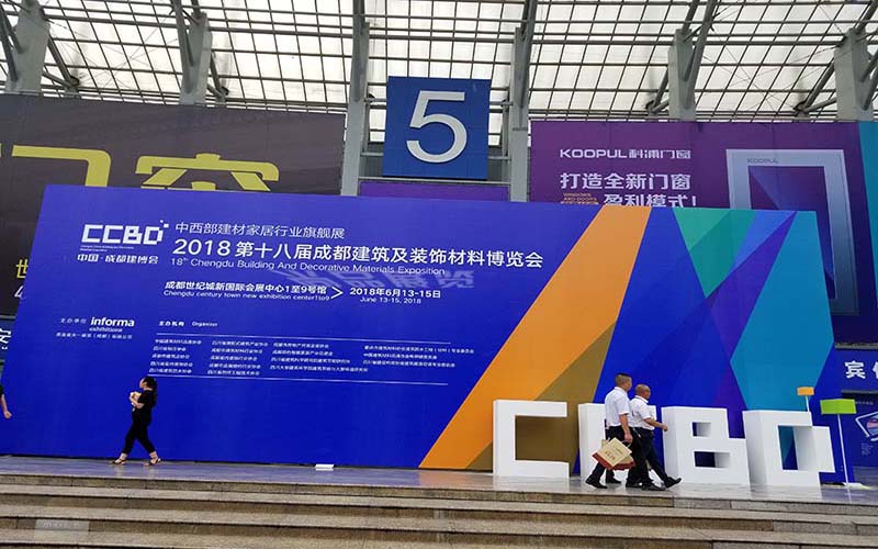 建博会氛围营造