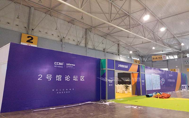 建博会氛围营造
