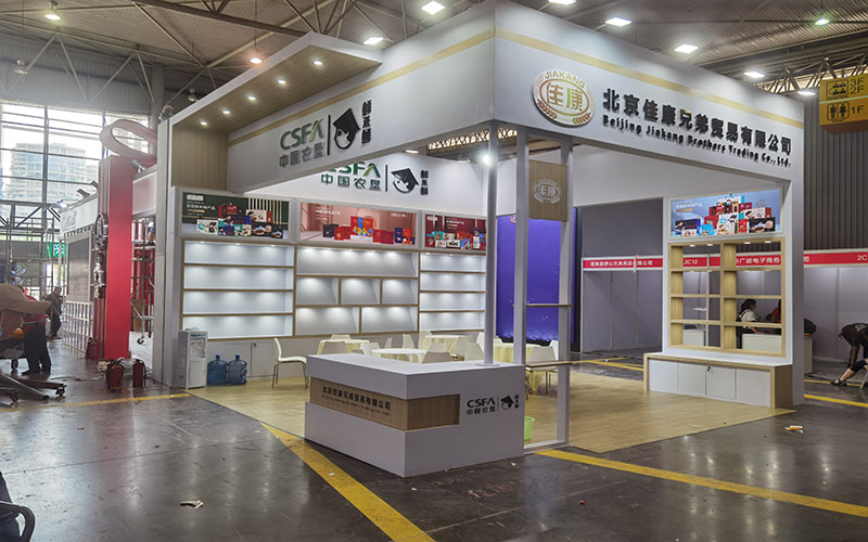 礼品展-佳康兄弟