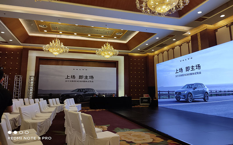 沃尔沃新款XC60媒体试驾会