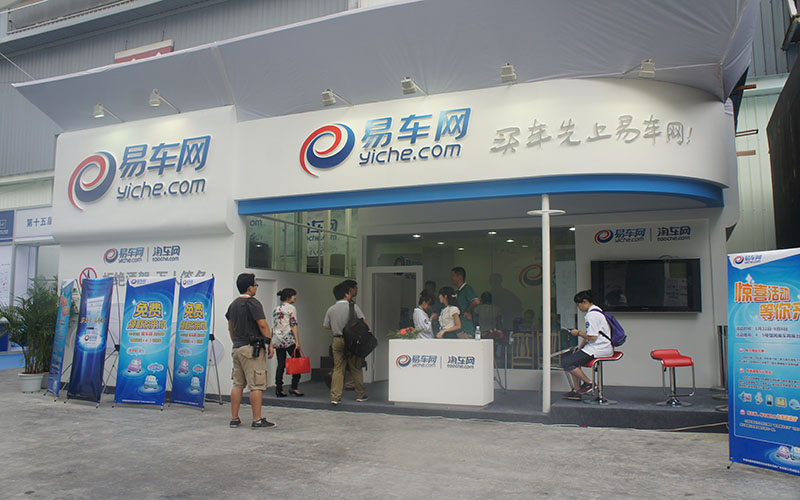 易车网