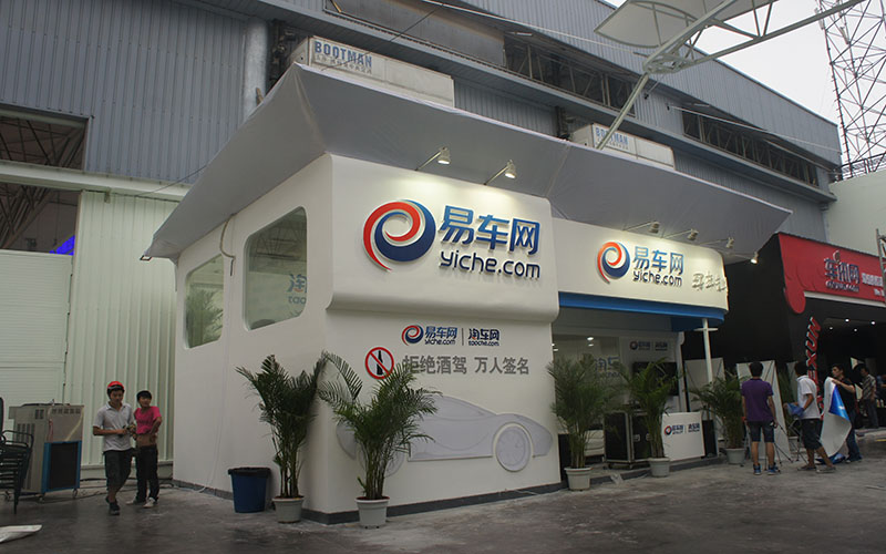易车网