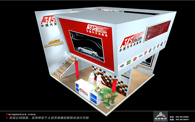 中国汽车消费网