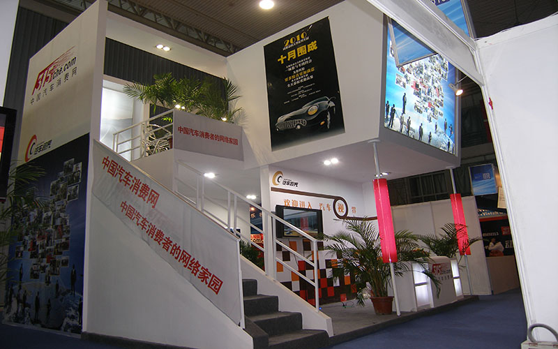 中国汽车消费网