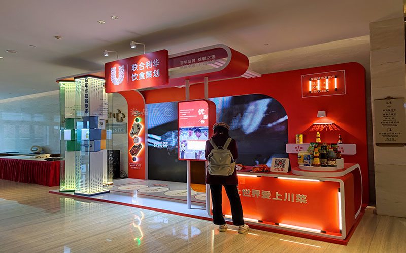 酒店活动-火锅超“鲜力”