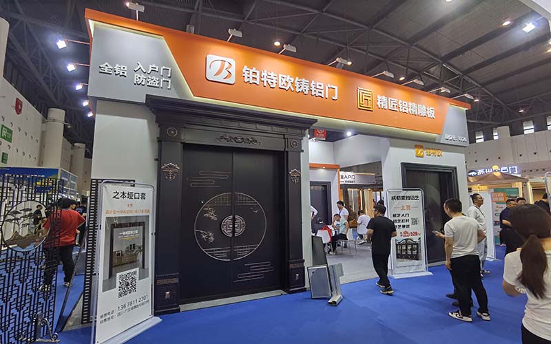 建博会-铂特欧铸铝门