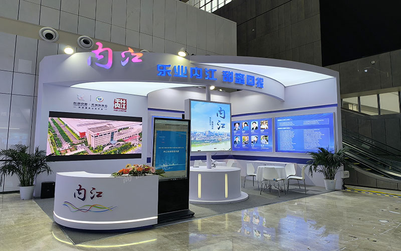 科技去大会-内江