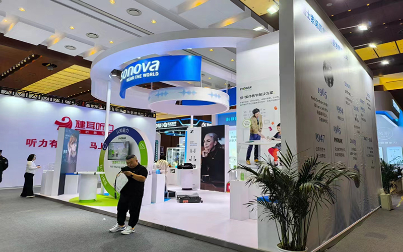 听力学大会-索诺瓦