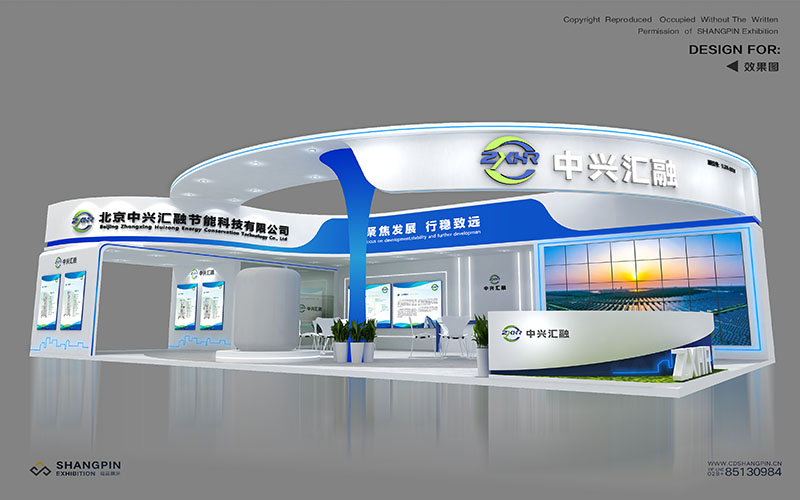 上海光伏展-中兴汇融