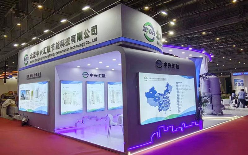 上海光伏展-中兴汇融