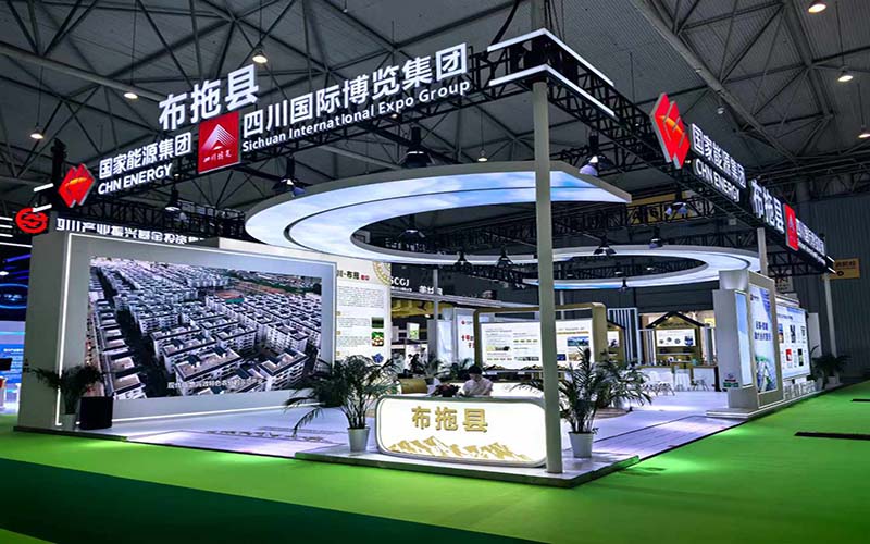 四川农博会-四川博览集团