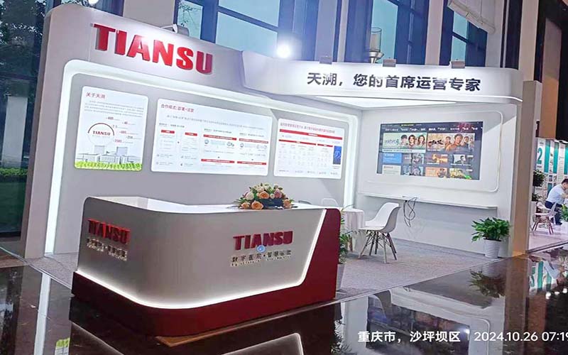 中国医院协会后勤展-天朔