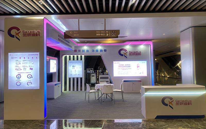 广州医学会-金研