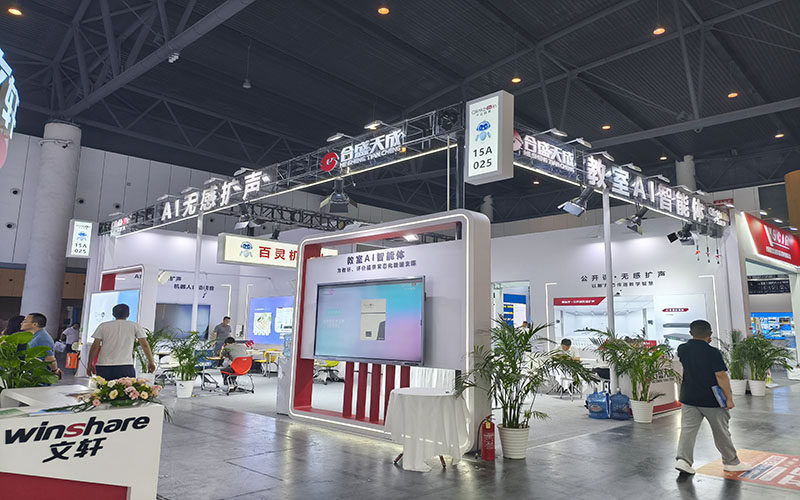 成都教育展-合盛天成