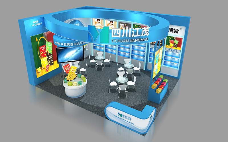 全国糖酒会（春糖）-江茂