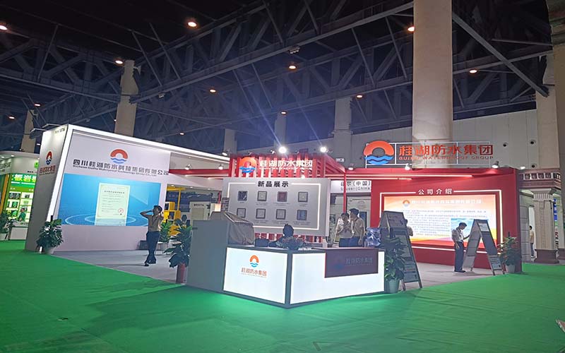 建博会-桂湖防水