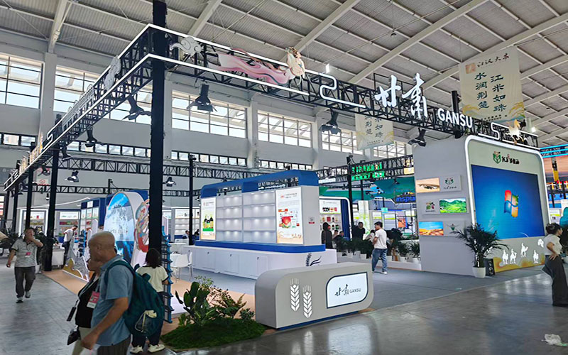中国粮食交易大会-甘肃