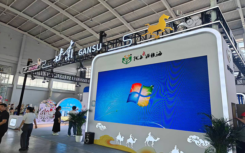 中国粮食交易大会-甘肃